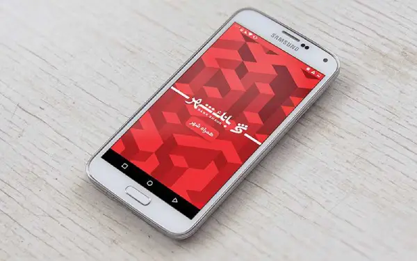 معرفی و مقایسه بلوبانک، همراه بانک شهر پلاس و همراه بانک رفاه 4 1699393244 574 معرفی و مقایسه بلوبانک، همراه بانک شهر پلاس و همراه.webp