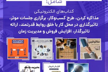 بلاگر چیست؛ تفاوت آن با ولاگر، واینر و اینفلوئنسر