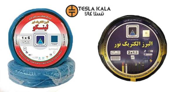 1705751309 616 بهترین سیم و کابل برق کدامست؟ معارفه 5 برند