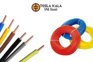 بهترین سیم و کابل برق