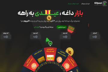 یک اتریوم در کیف پول من مخفی شده؛ پیداش کن