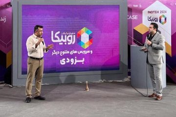 حضور پررنگ روبیکا در اینوتکس/ روبیکا از سرویس‌های جدید خود رونمایی می‌کند؟