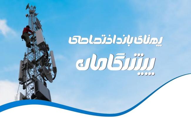 چگونه اینترنت نامحدود دریافت کنیم؟ + راهنمای خرید اینترنت وایرلس