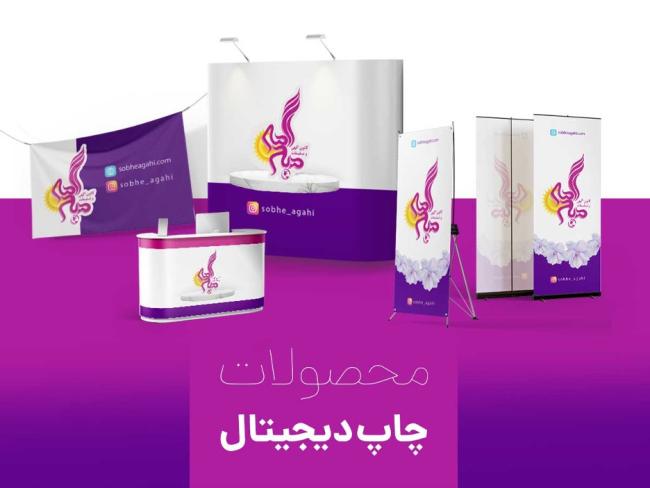 همه چیز درمورد چاپ دیجیتال_سلوادور 10 1722472061 878 همه چیز درمورد چاپ دیجیتال سلوادور