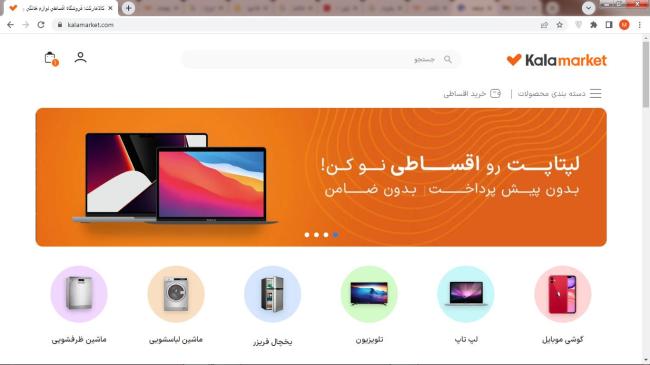 1726058360 241 چه محصولات دیجیتالی در کالامارکت به فروش می‌رسد؟ سلوادور