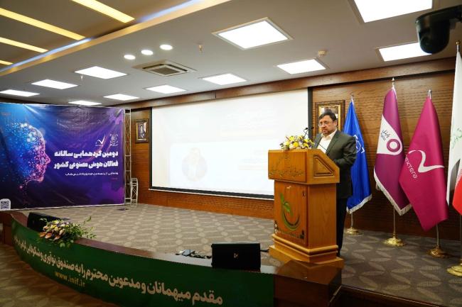 پنجمین دوره اتفاقات فیس کاپ در گردهمایی فعالان هوش مصنوعی سرزمین اغاز شد!_سلوادور 2 دکتر فیروزابادی در رویداد مرکز نوآوری نکسترا