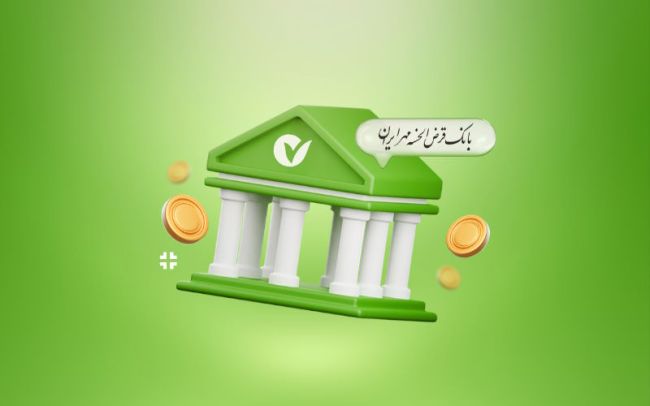 نصب جدید همراه بانک مهر ایران ios