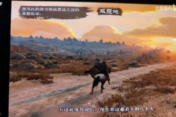 اسکرین شاتی از اجرای بازی Red Dead Redemption با نرخ ۱۶۰ فریم بر ثانیه در گوشی مجهز به اسنپدراگون ۸ الیت