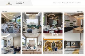 خانه طلایی به‌عنوان یکی از برترین شرکت‌های دکوراسیون داخلی در ایران، پروژه‌های متعددی را در زمینه بازسازی و طراحی داخلی با موفقیت به انجام رسانده است