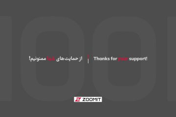 تشکر از شما زومیتیا