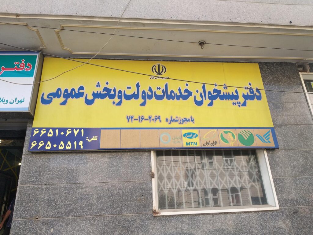 ۱۵ مهارتی که کارمندان قسمت خدمات مشتریان باید بلد باشند_سلوادور 13 1743901539 384 ۱۵ مهارتی که کارمندان قسمت خدمات مشتریان باید بلد باشند سلوادور