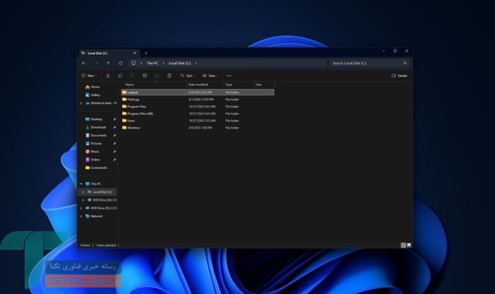 راز پوشه inetpub در ویندوز ۱۱: مایکروسافت توضیح می‌دهد