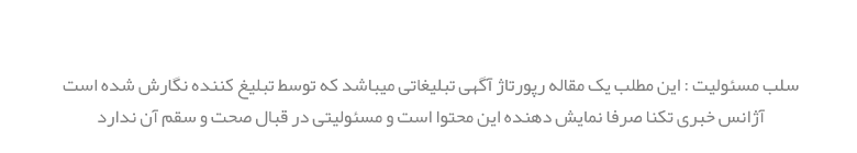 متل قو؛ جواهری درخشان در سواحل زیبای شمال ایران_سلوادور 10 salb-techna