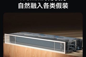 طراحی کولر گازی Mijia Central Air Conditioner Pro شیائومی