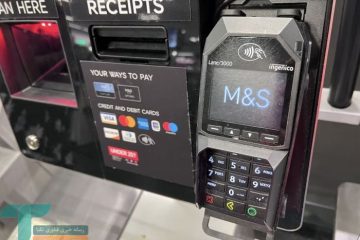 آسیب‌پذیری در قلب خرده‌فروشی: حمله سایبری M&S و خطر آسیب دائمی