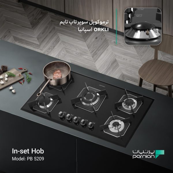 اجاق گاز صفحه ای پرنیان