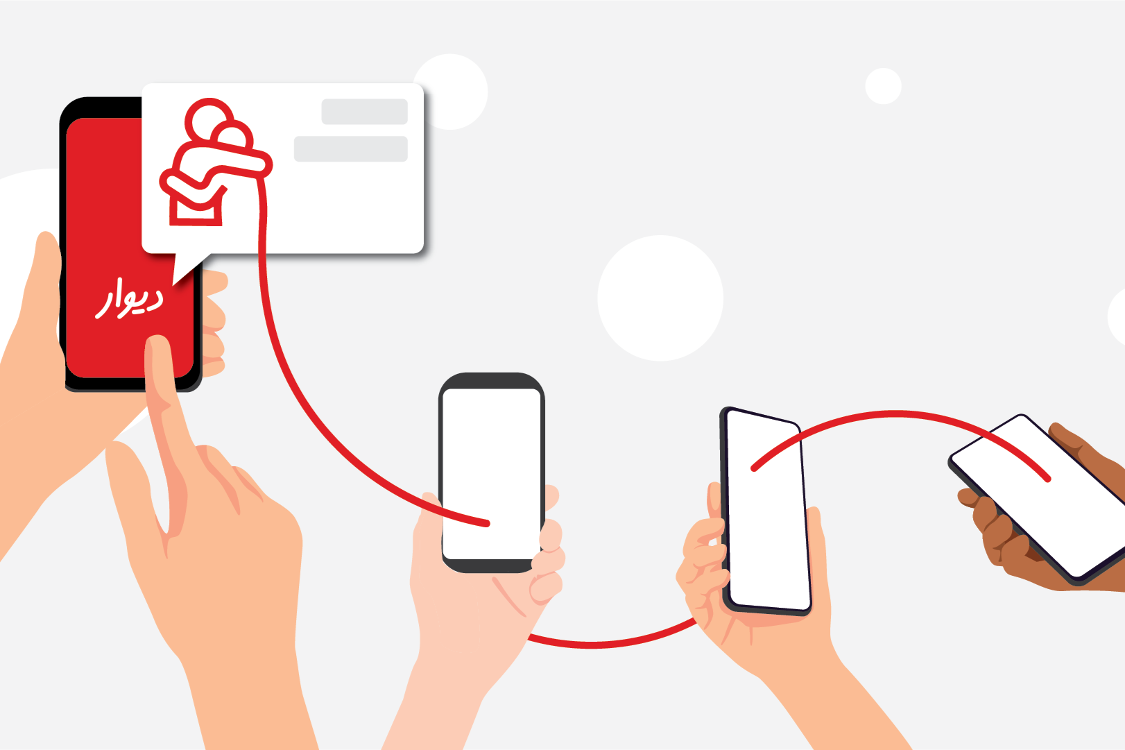 دست و گوشی در کنار لوگوی دیوار