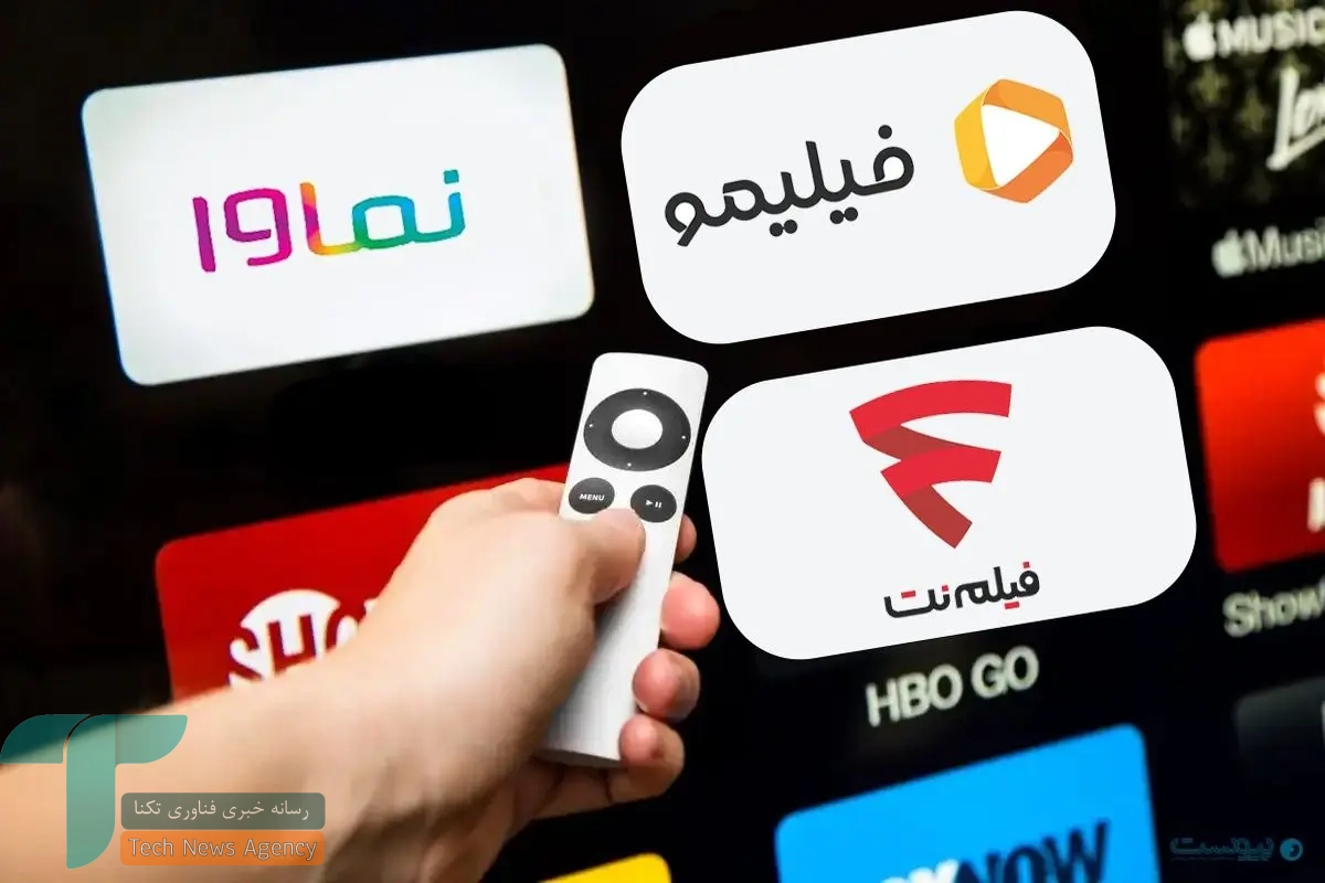 مسدودسازی نماوا، زنگ خطر برای آینده VODهای ایرانی