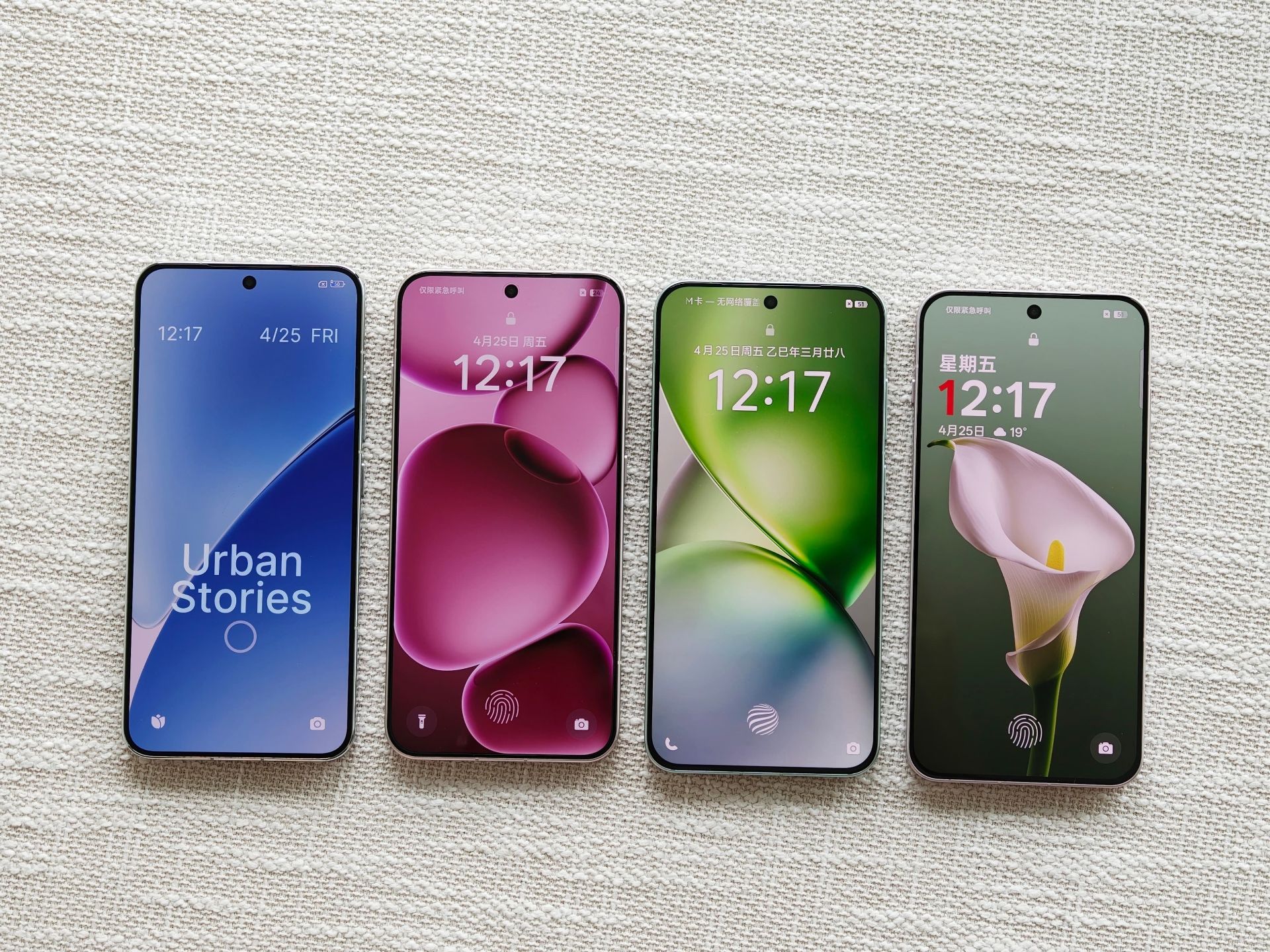 نمای جلو چهار گوشی کنار هم