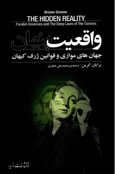 1753452424 297 ۱۸ کتاب انگیزشی برای نوجوانان؛ از خودت باش تا سیزده سلوادور