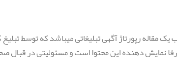 salb-techna