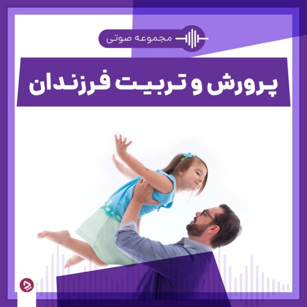 1756047261 635 راهنمای پرورش کودک ۲ ساله؛ همه چیزهایی که باید بدانید سلوادور