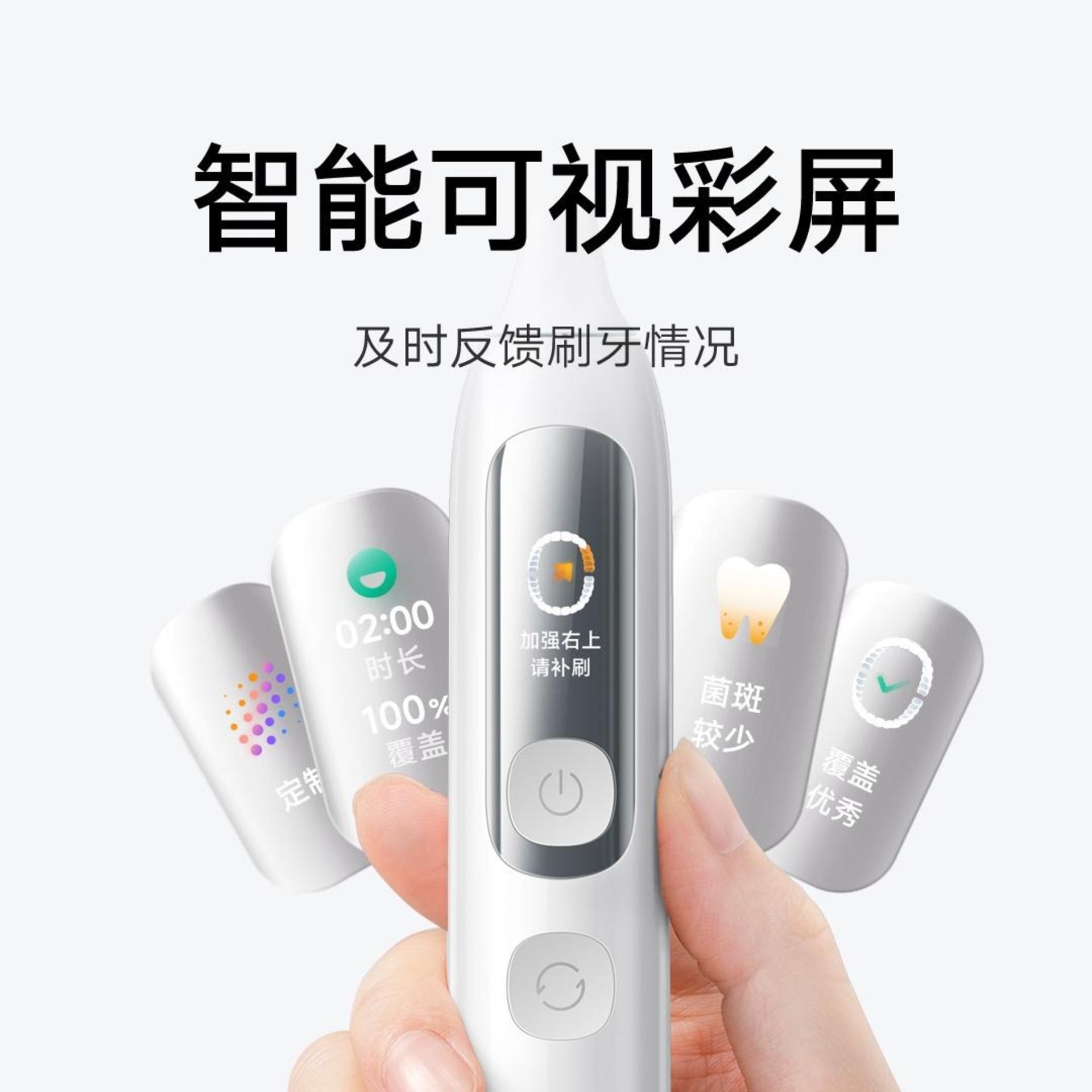 مسواک برقی ۲۰۲۵ شیائومی معارفه شد؛ مجهزبه نمایشگر و شارژدهی تا ۱۸۰ روز_سلوادور 4 نمایشگر مسواک شیائومی ۲۰۲۵
