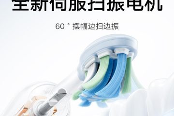 برس‌های مسواک شیائومی ۲۰۲۵