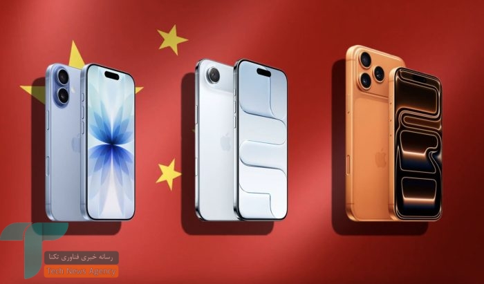 استقبال طوفانی از آیفون 17 در چین؛ از بحران تخفیف تا انفجار تقاضا