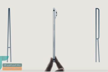 تحلیل طراحی فوق‌باریک آیفون Air و مسیر شیشه‌ای همه‌جانبه