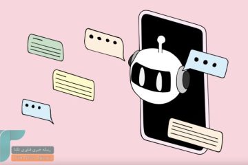 چت بات های همدم در امریکا دقیق‌تر زیر ذره‌بین می‌رود