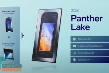 مصرف انرژی بهینه و قدرت پردازشی بیشتر در نسل Panther Lake اینتل
