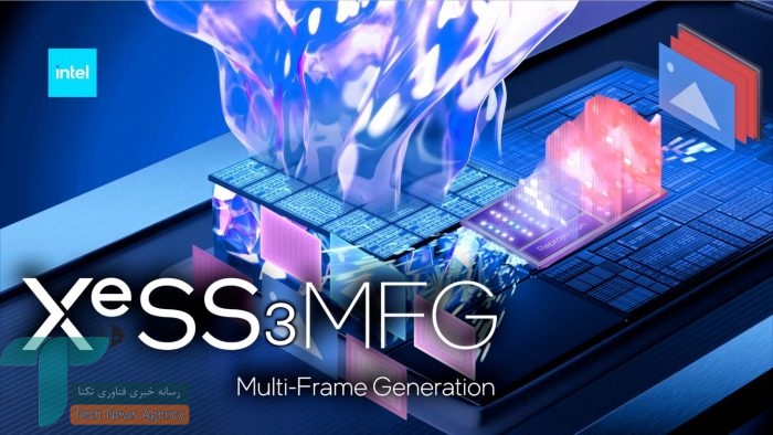 XeSS 3 اینتل معرفی شد: افزایش چشمگیر عملکرد و پشتیبانی از بازی‌های قدیمی