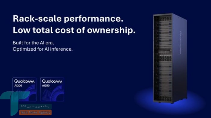کوالکام در تراشه‌های هوش مصنوعی جدید خود، LPDDR را جایگزین HBM کرد