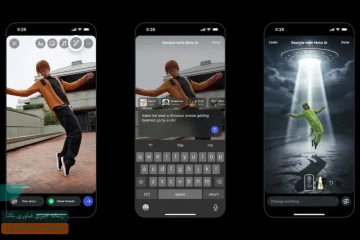 هوش مصنوعی متا اکنون مستقیماً در استوری‌های اینستاگرام قابل استفاده است